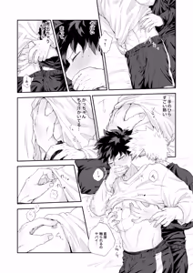 Page 7 of temperature. - preview thumbnail