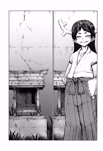 Page 5 of Boku no Kamisama Datta. Ue no Sarani (Kari) / This Used To Be My Goddess - First Part - preview thumbnail