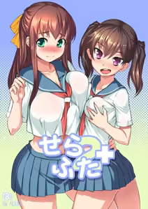 Sera Futa 2+ (decensored) — hentai manga cover on Fhentai