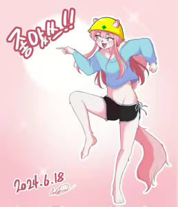 Page 105 of Song Sehee compilation - preview thumbnail