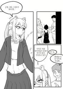 Page 128 of Song Sehee compilation - preview thumbnail