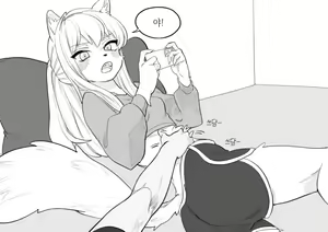 Page 133 of Song Sehee compilation - preview thumbnail