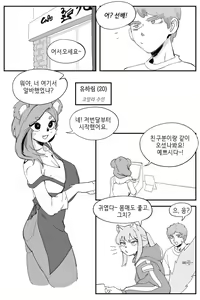 Page 134 of Song Sehee compilation - preview thumbnail