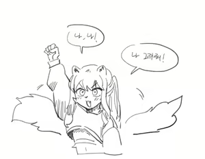 Page 139 of Song Sehee compilation - preview thumbnail