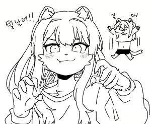 Page 159 of Song Sehee compilation - preview thumbnail