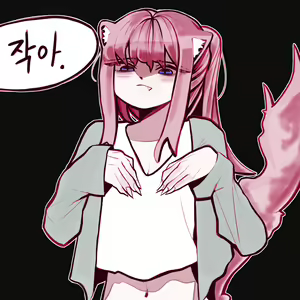 Page 161 of Song Sehee compilation - preview thumbnail