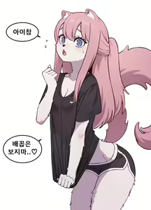 Page 87 of Song Sehee compilation - preview thumbnail