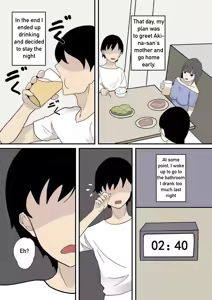Page 3 of Kanojo no Haha ni Sasowareru | Invited by her mother - preview thumbnail