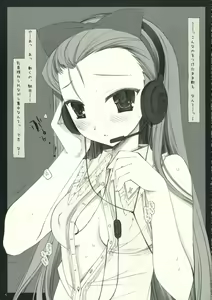 Page 4 of Erotic idol white paper - preview thumbnail