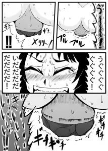 Page 6 of Yui-chan's After-school Constipation Childbirth - preview thumbnail