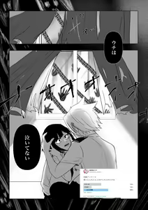 Page 1016 of KamiJirou Collection Part 2 - preview thumbnail