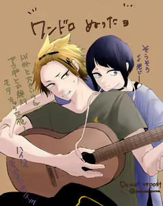 Page 1021 of KamiJirou Collection Part 2 - preview thumbnail