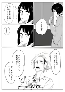 Page 1043 of KamiJirou Collection Part 2 - preview thumbnail