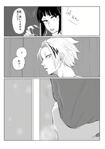 Page 1046 of KamiJirou Collection Part 2 - preview thumbnail