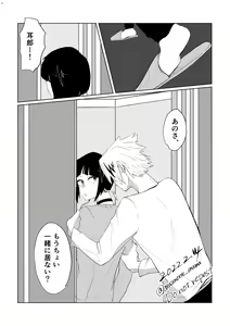 Page 1048 of KamiJirou Collection Part 2 - preview thumbnail