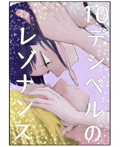 Page 1055 of KamiJirou Collection Part 2 - preview thumbnail