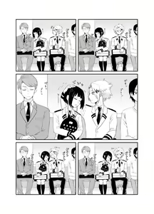 Page 1090 of KamiJirou Collection Part 2 - preview thumbnail