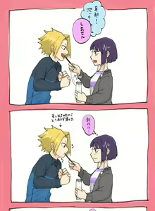 Page 1094 of KamiJirou Collection Part 2 - preview thumbnail