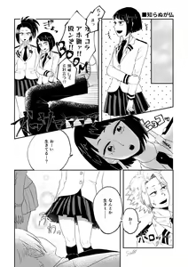 Page 1098 of KamiJirou Collection Part 2 - preview thumbnail