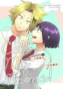 Page 1104 of KamiJirou Collection Part 2 - preview thumbnail