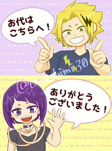Page 1114 of KamiJirou Collection Part 2 - preview thumbnail