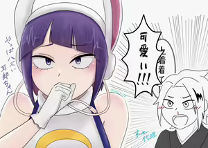 Page 1140 of KamiJirou Collection Part 2 - preview thumbnail