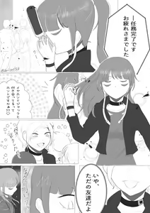 Page 1143 of KamiJirou Collection Part 2 - preview thumbnail
