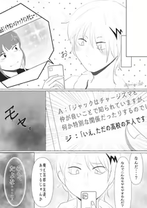 Page 1144 of KamiJirou Collection Part 2 - preview thumbnail