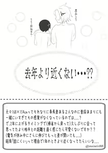 Page 1147 of KamiJirou Collection Part 2 - preview thumbnail