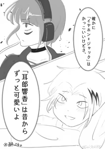 Page 1148 of KamiJirou Collection Part 2 - preview thumbnail