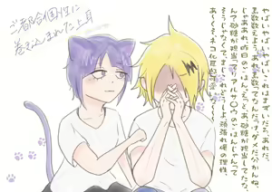 Page 1149 of KamiJirou Collection Part 2 - preview thumbnail