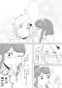 Page 1153 of KamiJirou Collection Part 2 - preview thumbnail