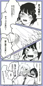 Page 1168 of KamiJirou Collection Part 2 - preview thumbnail