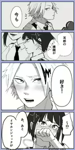 Page 1172 of KamiJirou Collection Part 2 - preview thumbnail