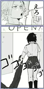 Page 1173 of KamiJirou Collection Part 2 - preview thumbnail