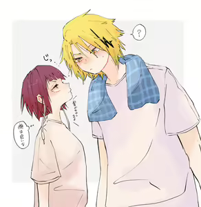 Page 1181 of KamiJirou Collection Part 2 - preview thumbnail