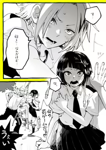 Page 1187 of KamiJirou Collection Part 2 - preview thumbnail