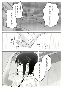 Page 1194 of KamiJirou Collection Part 2 - preview thumbnail