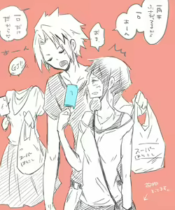 Page 120 of KamiJirou Collection Part 2 - preview thumbnail