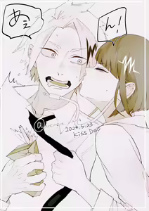 Page 1218 of KamiJirou Collection Part 2 - preview thumbnail
