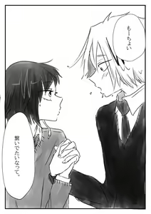Page 1235 of KamiJirou Collection Part 2 - preview thumbnail