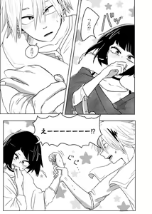 Page 1240 of KamiJirou Collection Part 2 - preview thumbnail