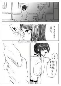 Page 1243 of KamiJirou Collection Part 2 - preview thumbnail
