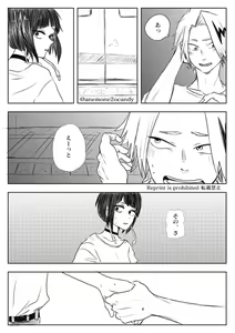 Page 1244 of KamiJirou Collection Part 2 - preview thumbnail