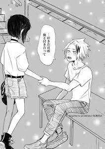 Page 1245 of KamiJirou Collection Part 2 - preview thumbnail