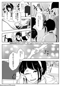 Page 1247 of KamiJirou Collection Part 2 - preview thumbnail