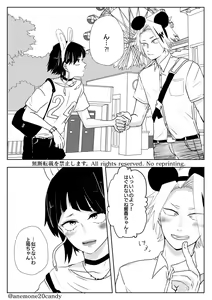 Page 1248 of KamiJirou Collection Part 2 - preview thumbnail
