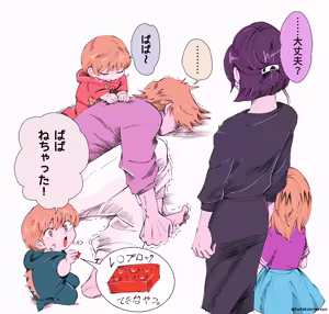 Page 1323 of KamiJirou Collection Part 2 - preview thumbnail