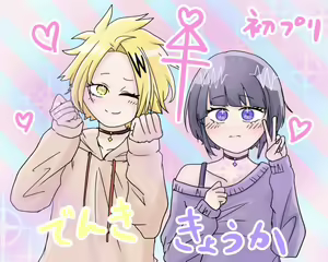 Page 1370 of KamiJirou Collection Part 2 - preview thumbnail