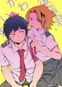 Page 1449 of KamiJirou Collection Part 2 - preview thumbnail